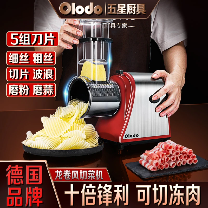 省力切丝刨丝家用切片土豆丝切丝器多功能切菜器神器切片器擦丝