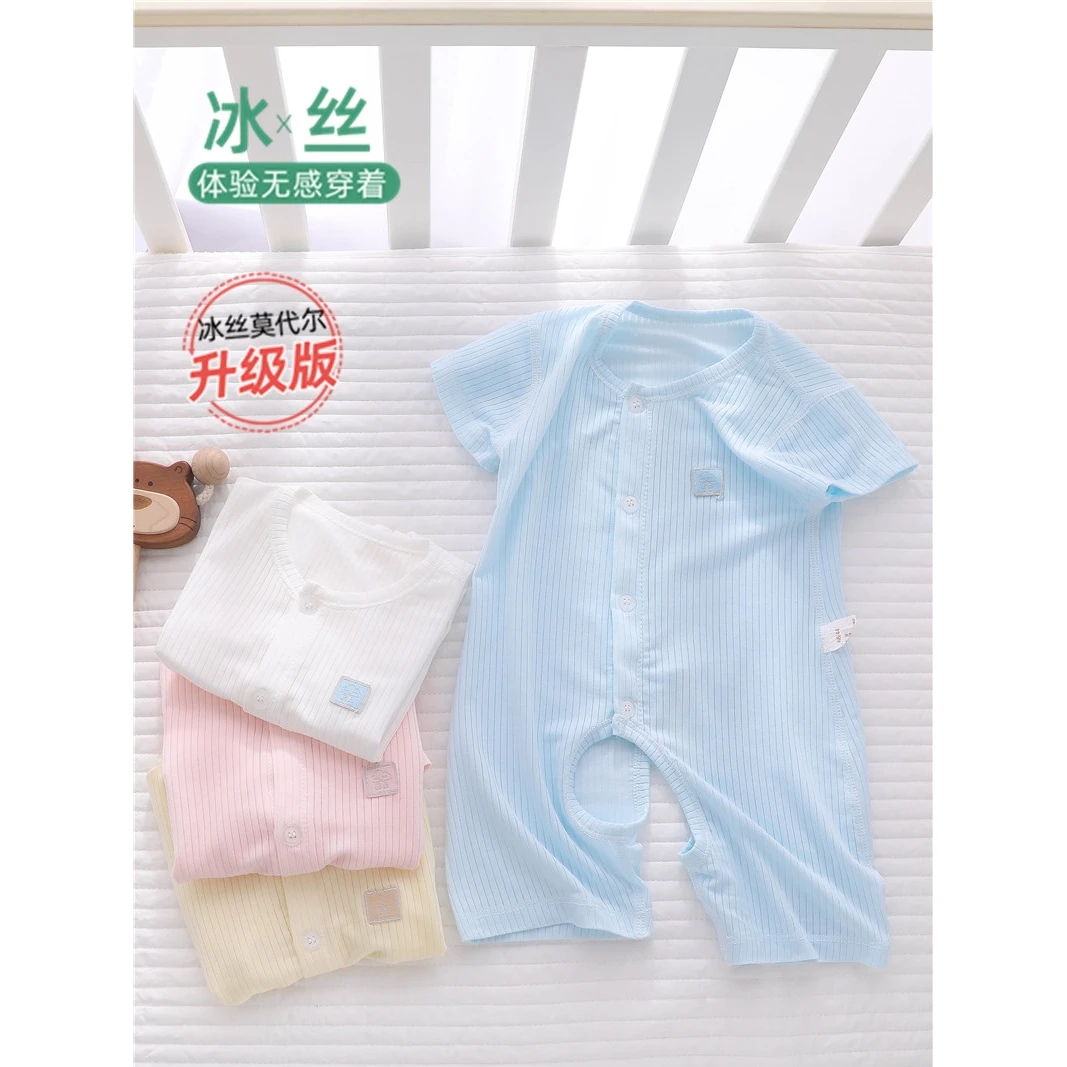 新生婴儿衣服夏季薄款连体衣莫代尔短袖夏装女宝宝男夏天哈衣睡衣