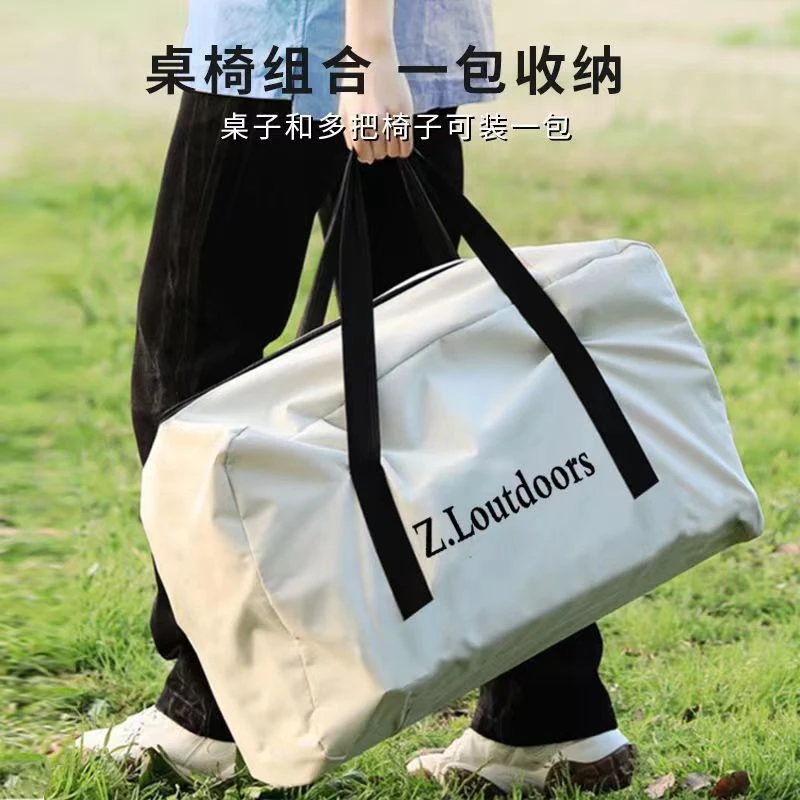 户外桌椅套装收纳包手提包折叠椅收纳包旅行包露营用品收纳包
