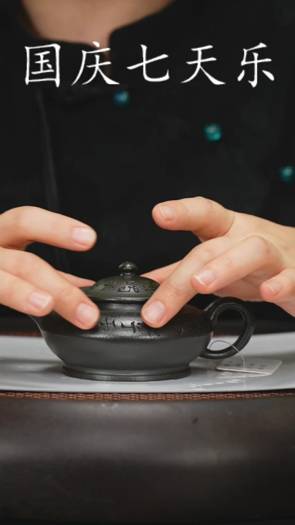 【闪购商品】紫砂茶壶紫砂茶壶