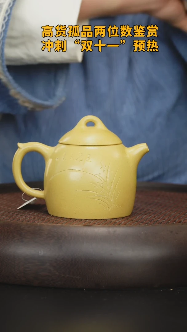 【闪购商品】紫砂茶壶紫砂茶壶