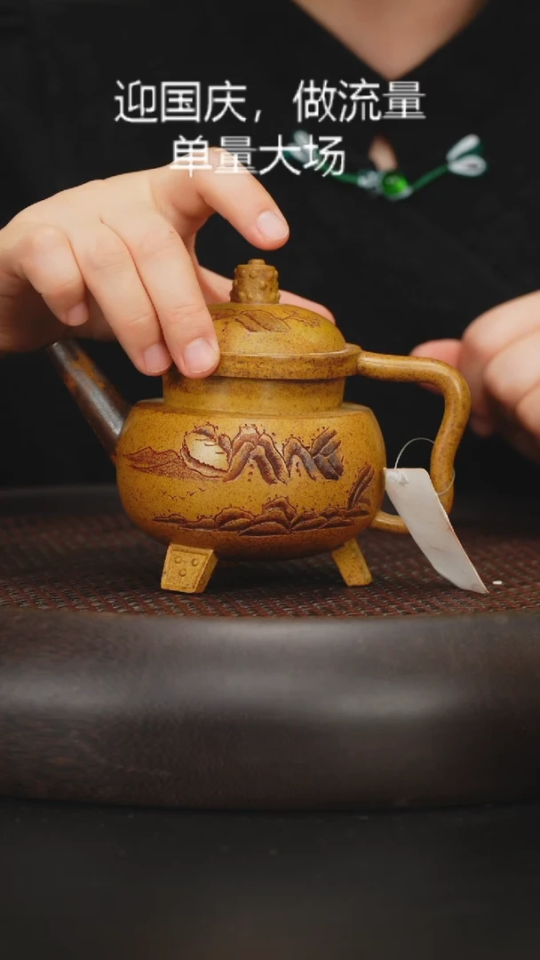 【闪购商品】紫砂茶壶紫砂茶壶