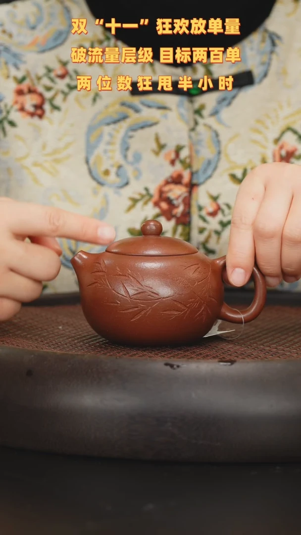 【闪购商品】紫砂茶壶紫砂茶壶