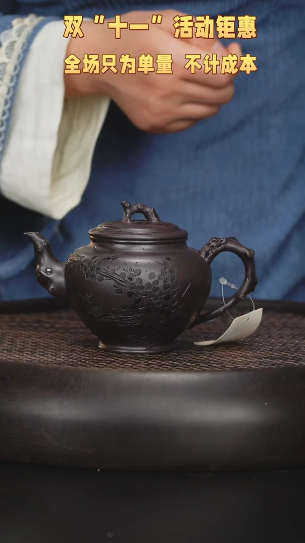 【闪购商品】紫砂茶壶紫砂茶壶