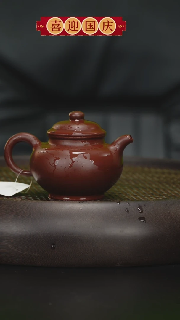 【闪购商品】紫砂茶壶紫砂茶壶