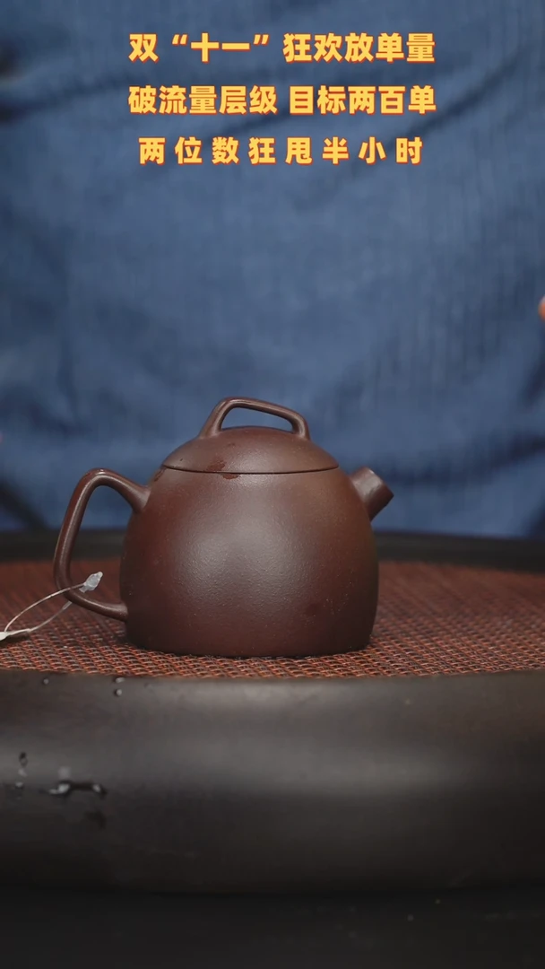 【闪购商品】紫砂茶壶紫砂茶壶