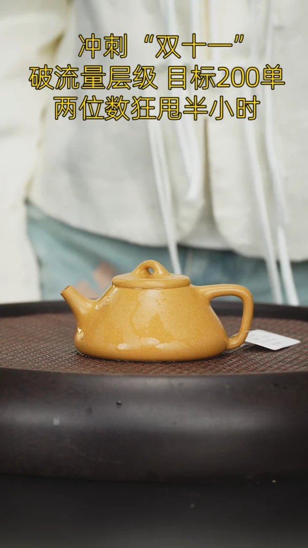 【闪购商品】紫砂茶壶紫砂茶壶