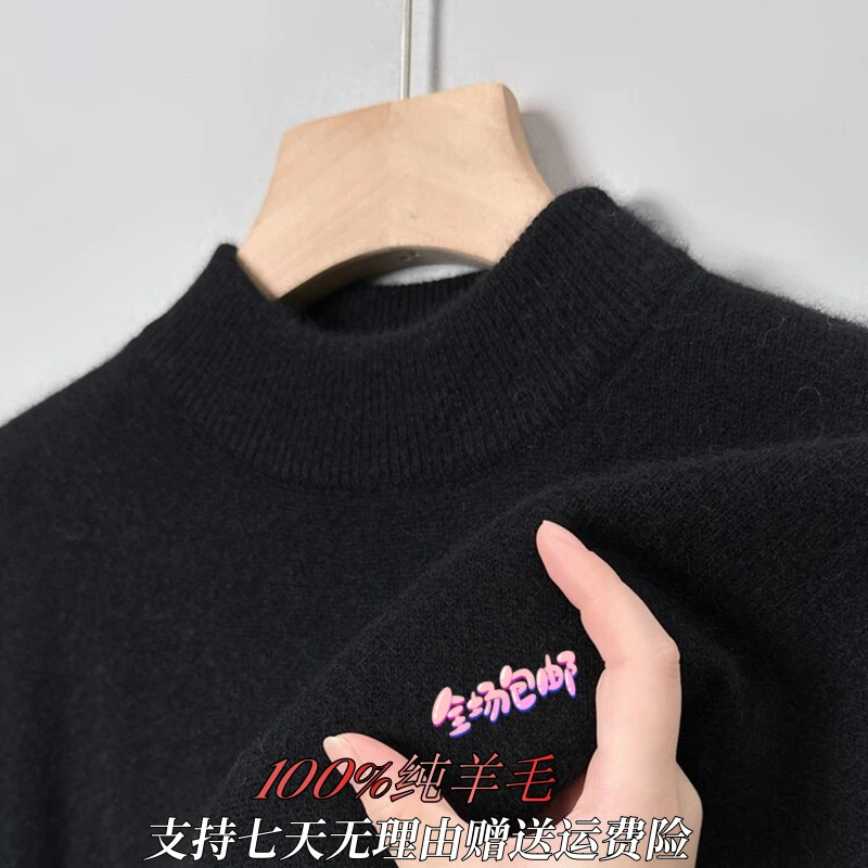 鄂尔多斯市产100%羊毛衫秋冬男毛衣半高领中年纯色保暖针织打底衫