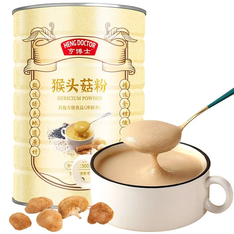 无蔗糖猴头菇粉代餐粉营养代早餐方便食用细腻严选浓郁冲调无添加