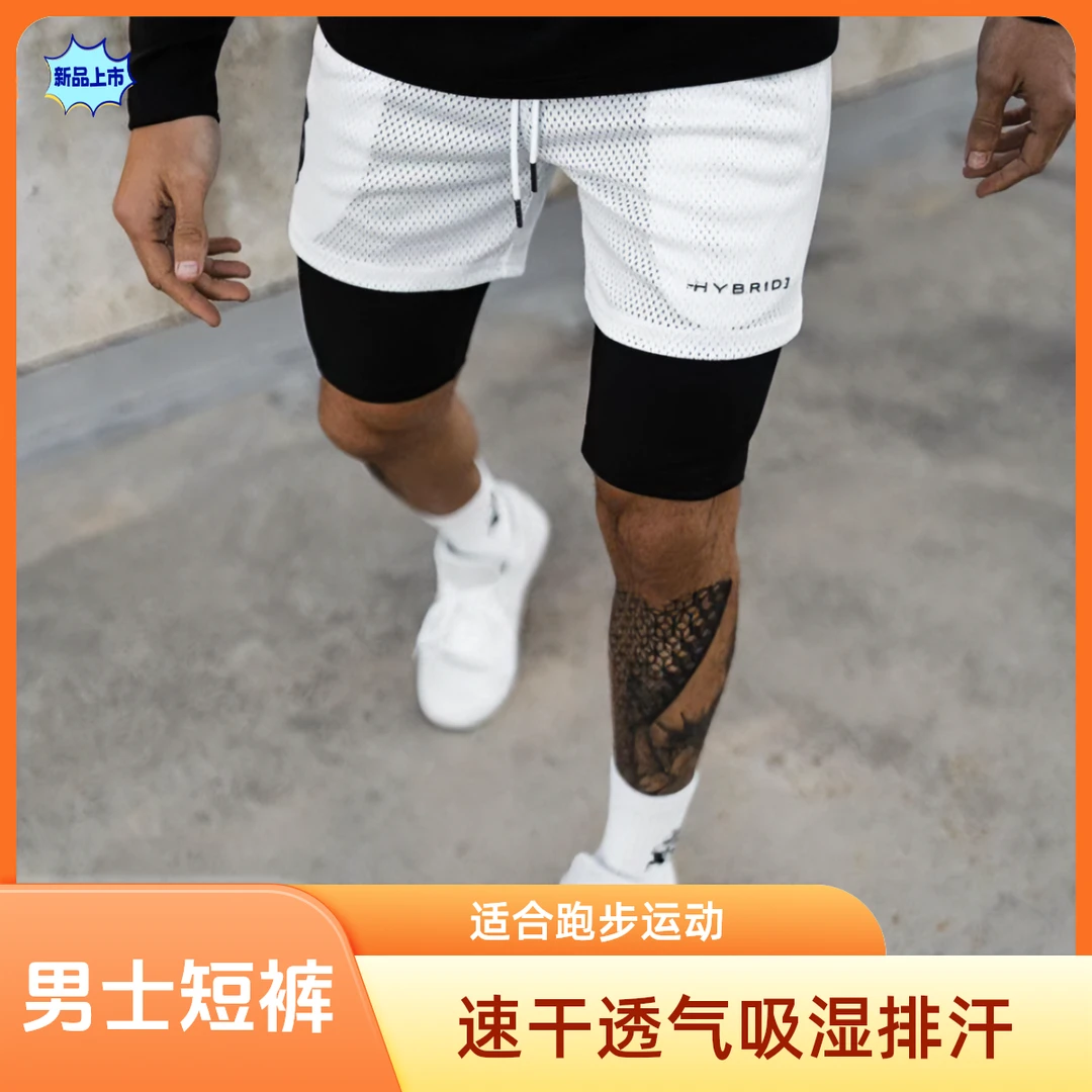 美式训练裤男士短裤健身速干马拉松跑步五分双层深蹲拳击透气吸汗