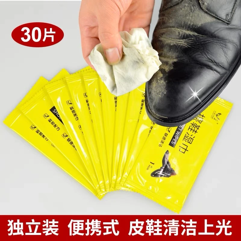 擦鞋湿巾擦皮鞋神器小白鞋皮鞋快速清洁上光护理湿纸鞋布无色通用