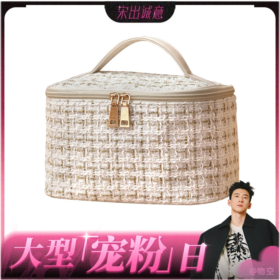 小香风化妆包大容量立体手提化妆箱便携外出化妆包笔袋