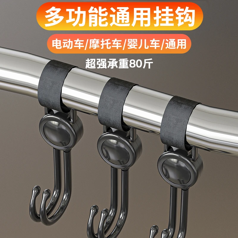 电动车挂钩强力承重悬挂神器婴儿车推车挂包勾儿童车通用钩子