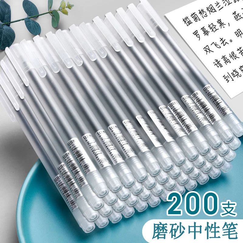 思进中性笔批发磨砂签字商务办公水性笔学生考试书写笔黑色速干笔