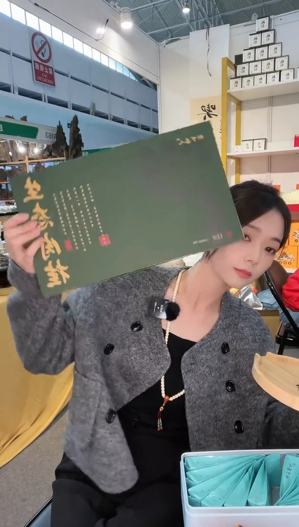 【闪购商品】陶瓷生态肉桂
