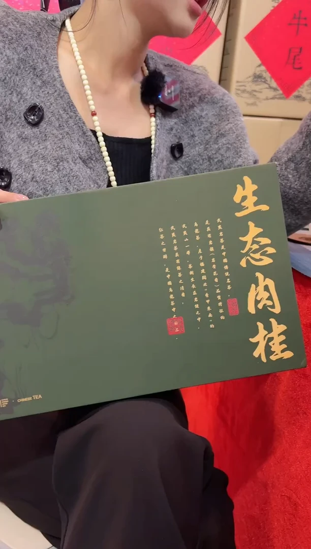 【闪购商品】陶瓷生态肉桂