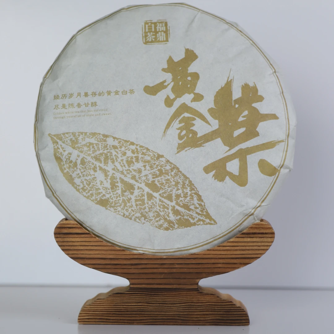 福鼎黄金叶冬片（紧压白茶）净含量300g（含存茶袋）