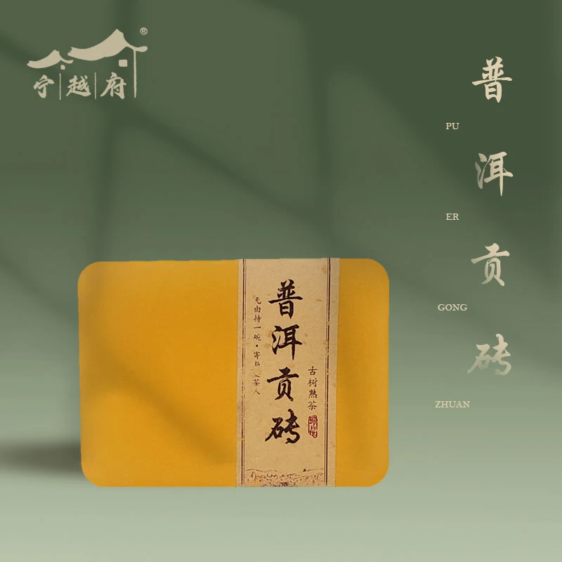 2013年古树普洱熟茶（普洱贡砖）十颗粒装 净含量50g