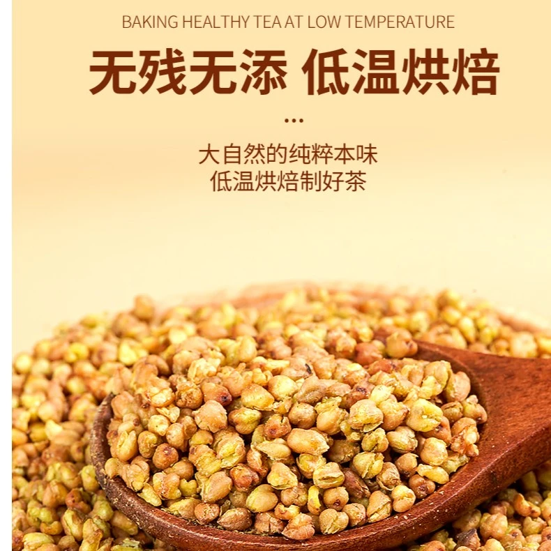 【精品黄苦荞】品质保证大凉山黄金苦荞营养辟谷苦荞醇浓郁香