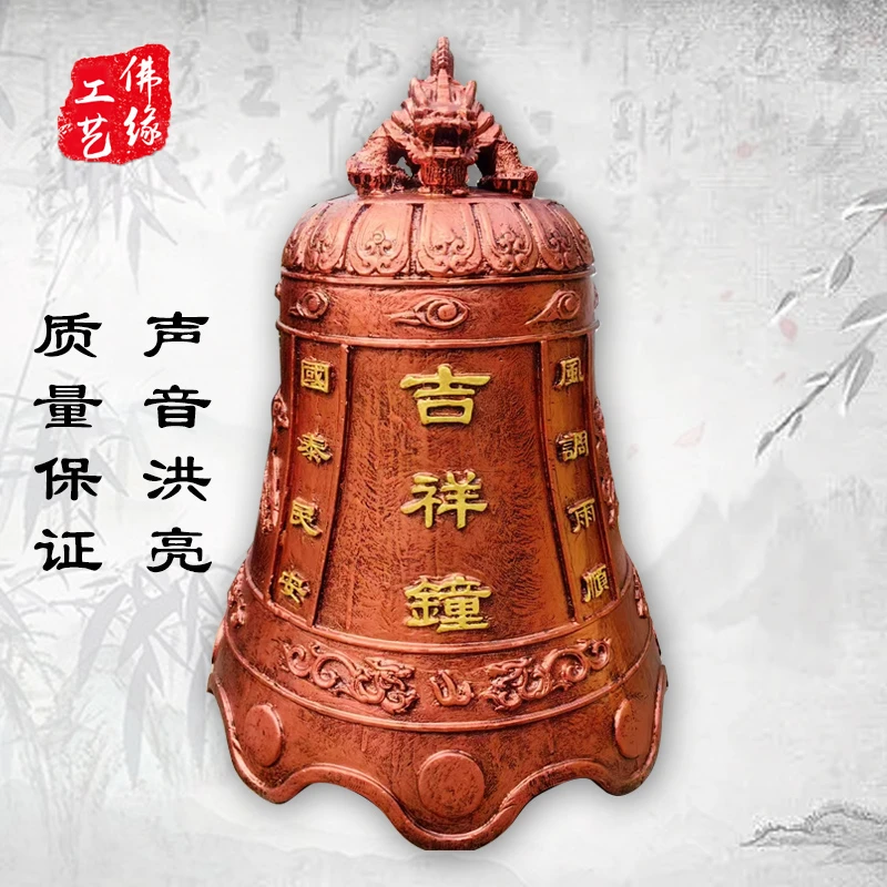 定制大型铁钟喇叭钟冬瓜钟八卦钟闹钟挂钟吉祥钟复古生铁景区大钟