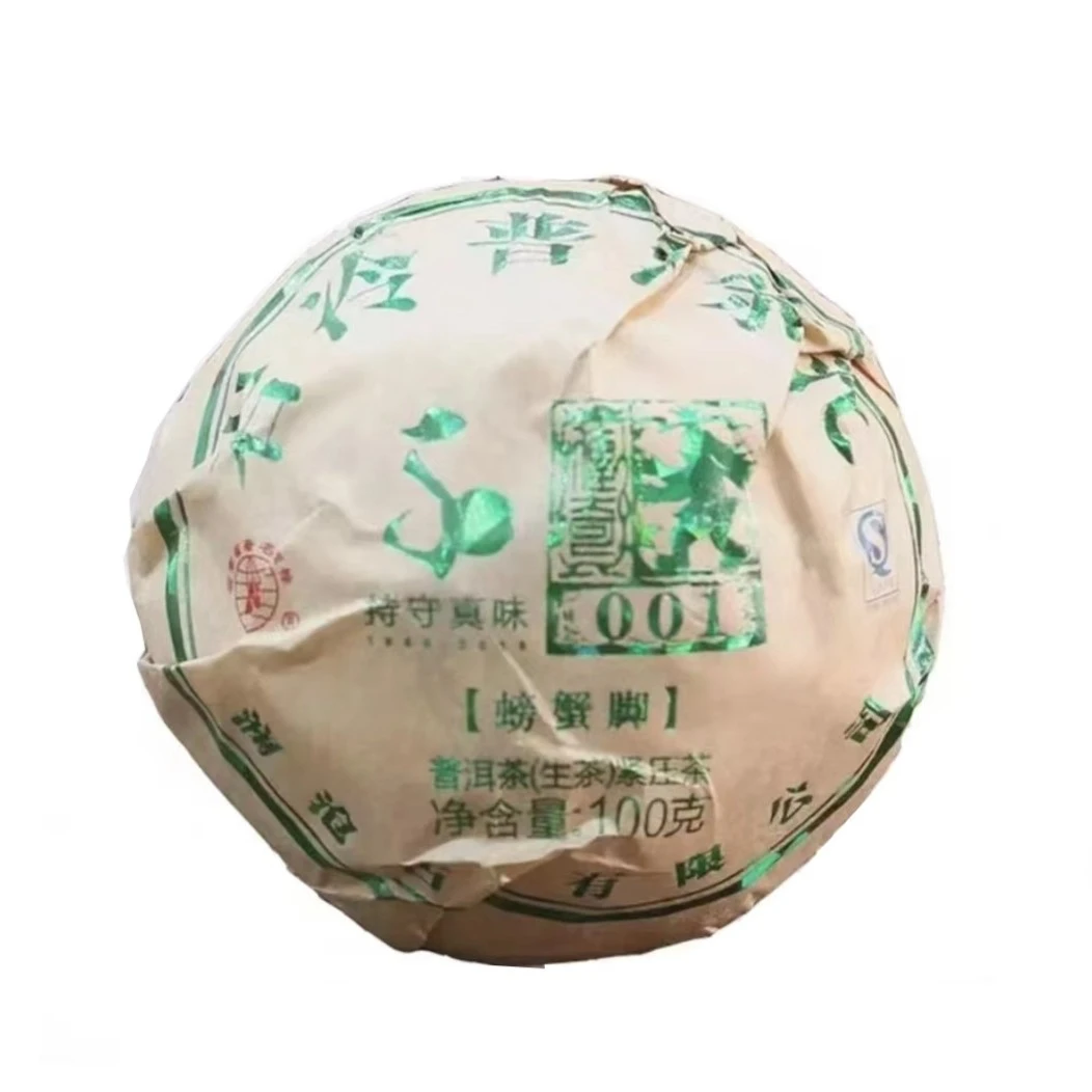 拍一发二 2016年 001景迈古树茶普洱生茶沱茶100g精品春茶花蜜香