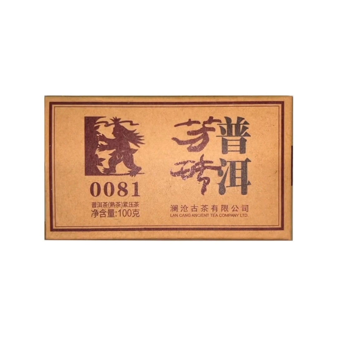 2013年 0081砖茶 普洱熟茶小砖茶（100g）滋味醇厚浓郁