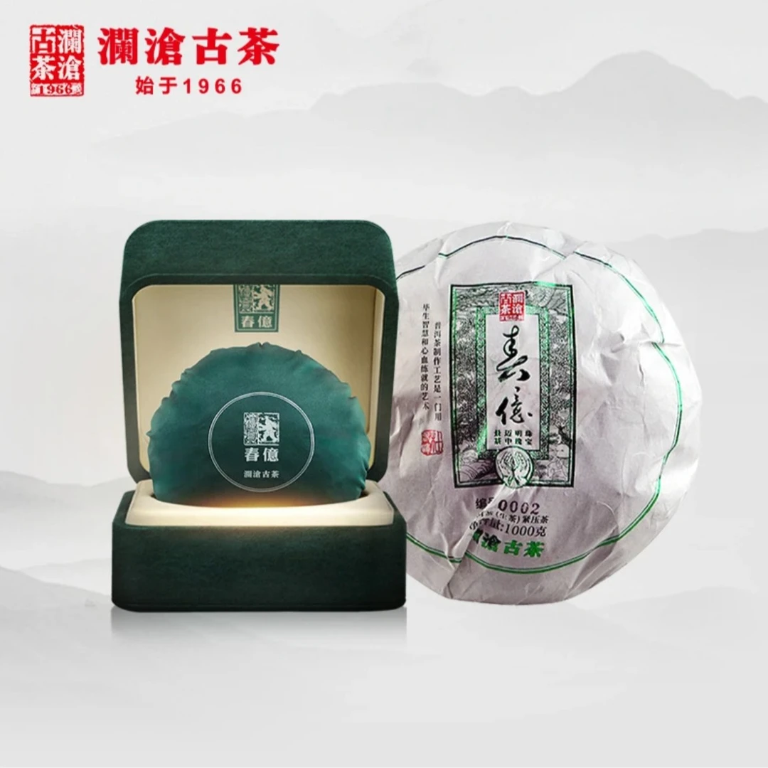 澜沧古茶2018年春億金瓜普洱生茶正春茶兰香养护三年只采一次送礼