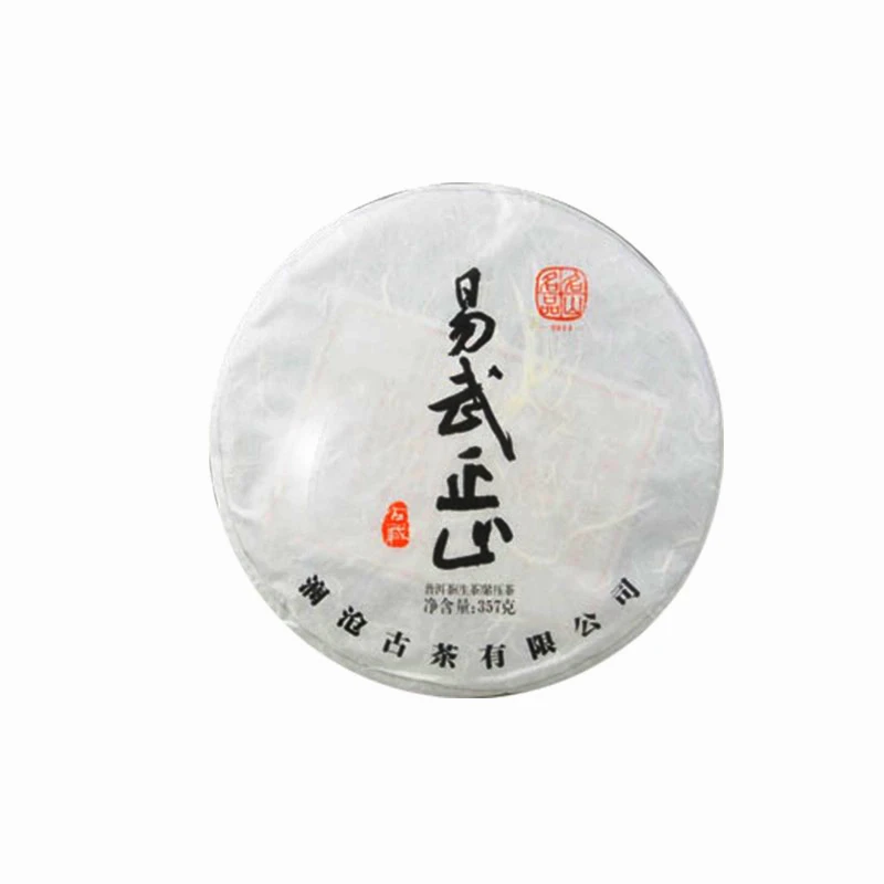 澜沧古茶2014年易武正山普洱生茶（357g）易武古树纯料