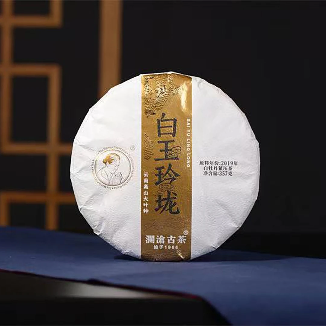 澜沧古茶2021年茶妈妈白玉玲珑（357g）精选高山白茶