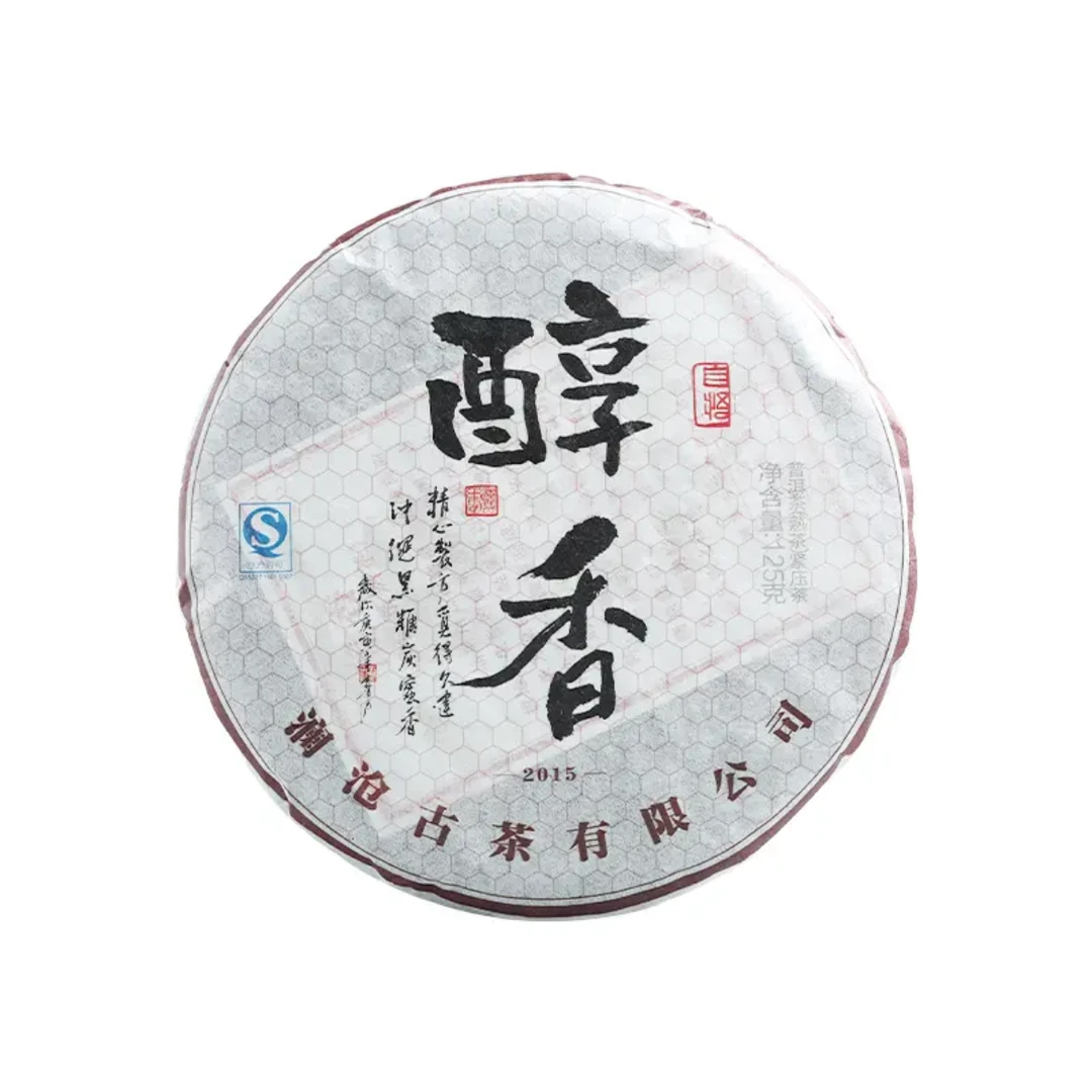 澜沧古2015醇香熟普小饼净含量125克焦糖蜜香