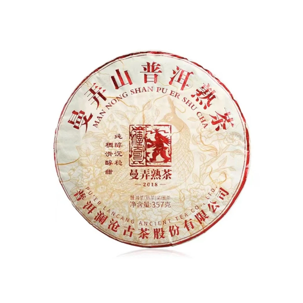 澜沧古茶2018年曼弄古树普洱熟茶（357g）名山古树滋味浓稠香甜茶叶