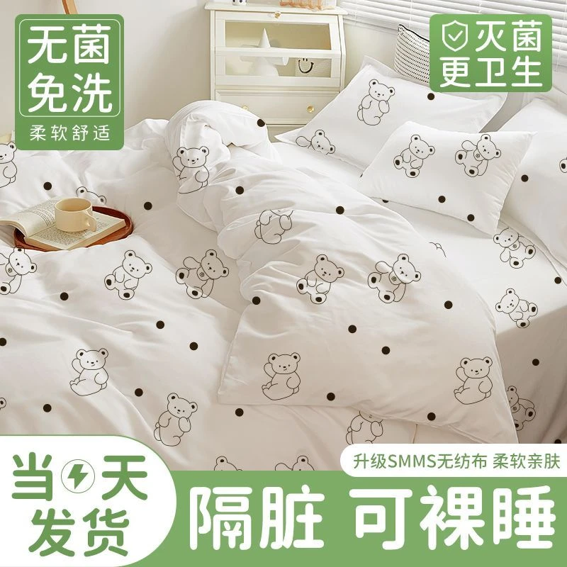 出行旅游一次性酒店四件套床单三件套旅行无菌隔脏独立包装加厚款