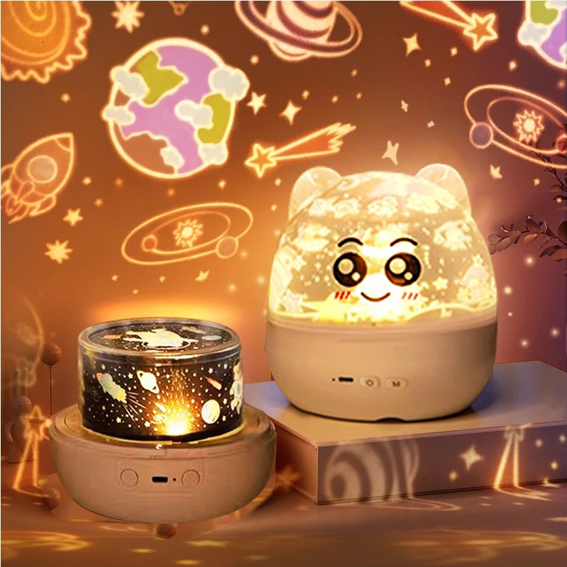 【粉丝专属】星星星空投影灯梦幻小夜灯睡前玩具宝宝儿童节生日礼物