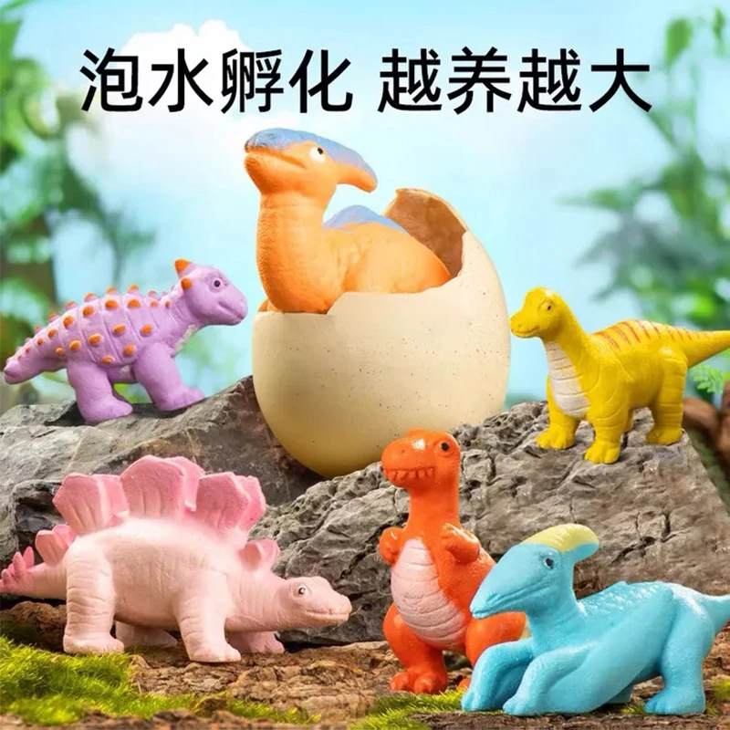 【专属福利】恐龙蛋孵化蛋泡水会变长大膨胀盲盒龙网红水上神奇玩具