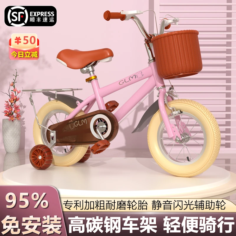 新款复古英伦风格孩子儿童自行车%95安装适合2-11岁（正价勿拍）