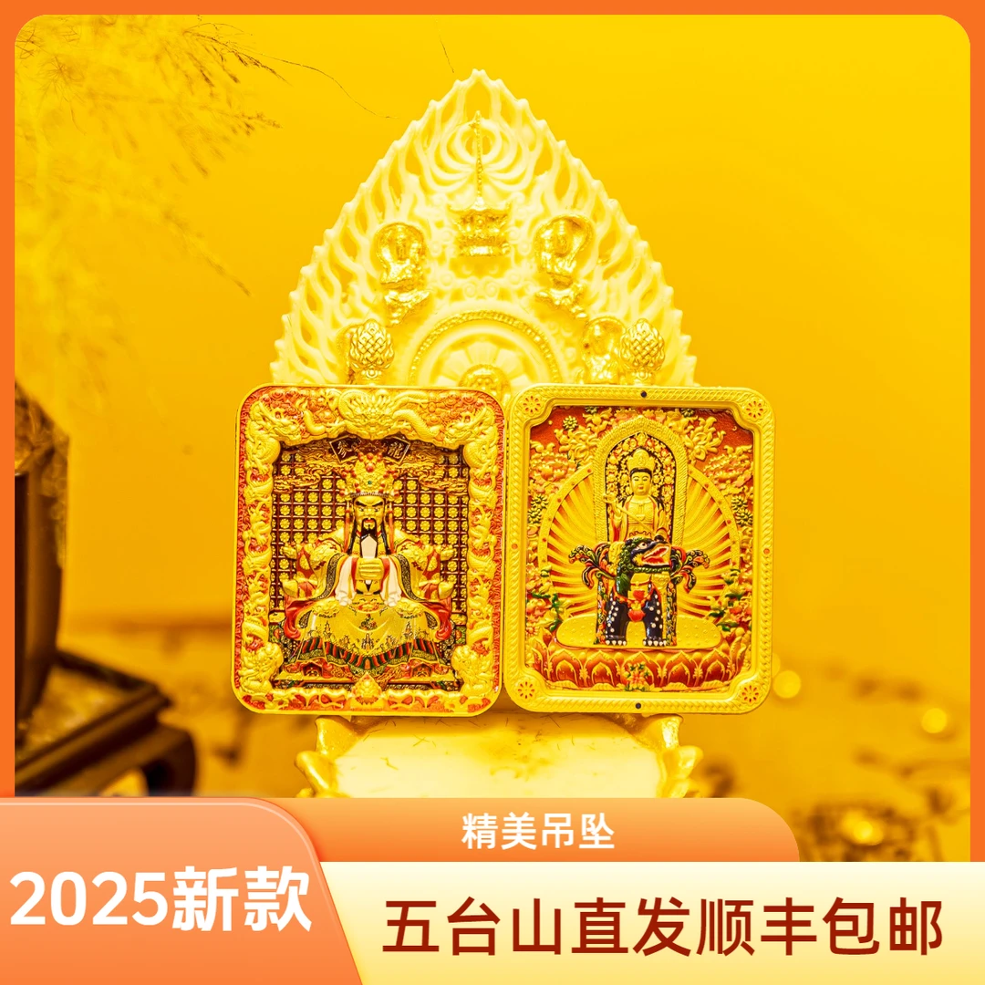 铜吊坠 新款【五台山发货】精雕双面五爷文殊国风项链吊坠