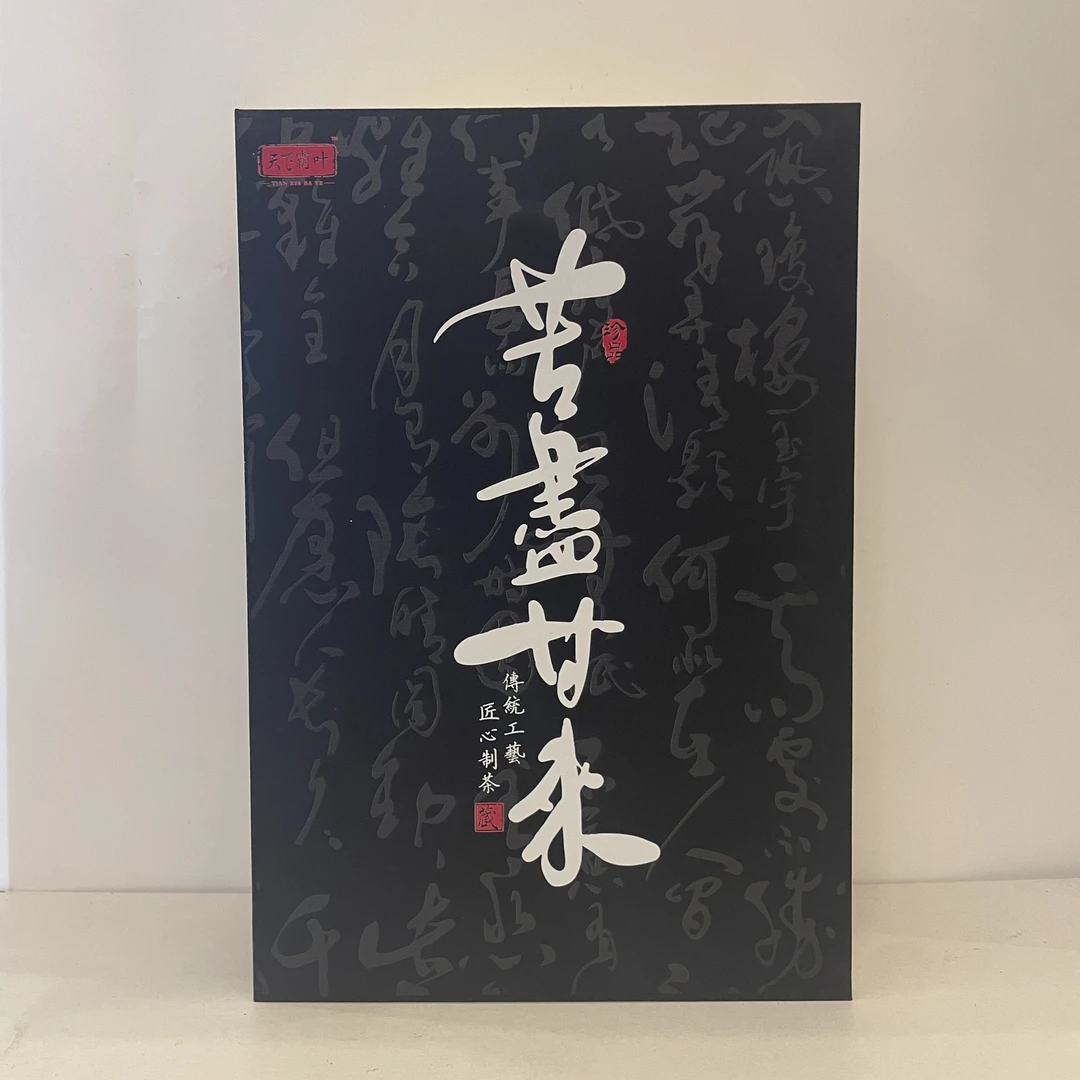 【苦尽甘来】武夷岩茶-乌龙茶-花香型-礼盒装-12泡