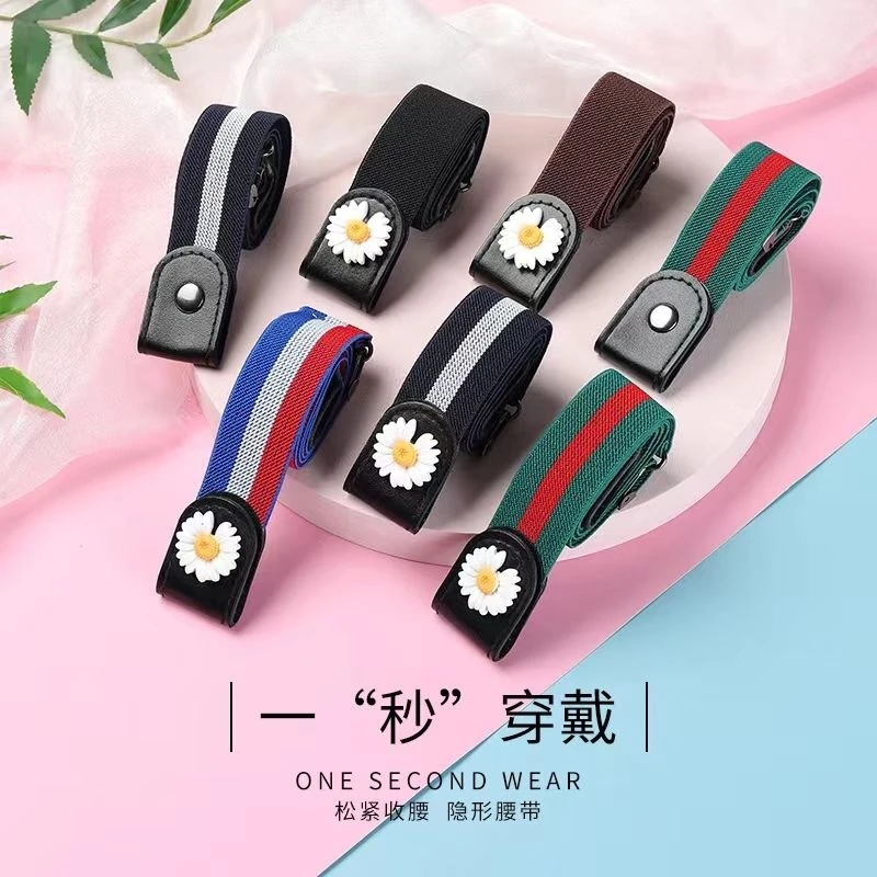 FF懒人腰带日系隐形皮带女牛仔裤百搭松紧弹力不带头装饰裤腰带J