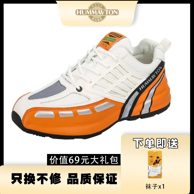 悍马威登2025夏季新款网面爆款透气舒适百搭男女士运动高档休闲鞋