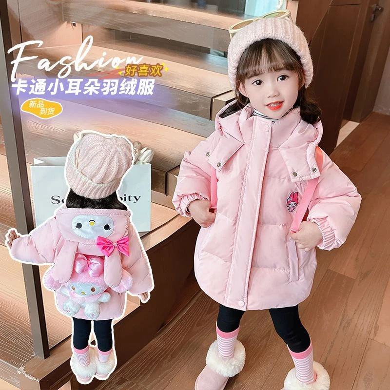 女童库洛米美乐蒂儿童棉服2023款加厚棉衣洋气宝宝中长款棉服羽绒