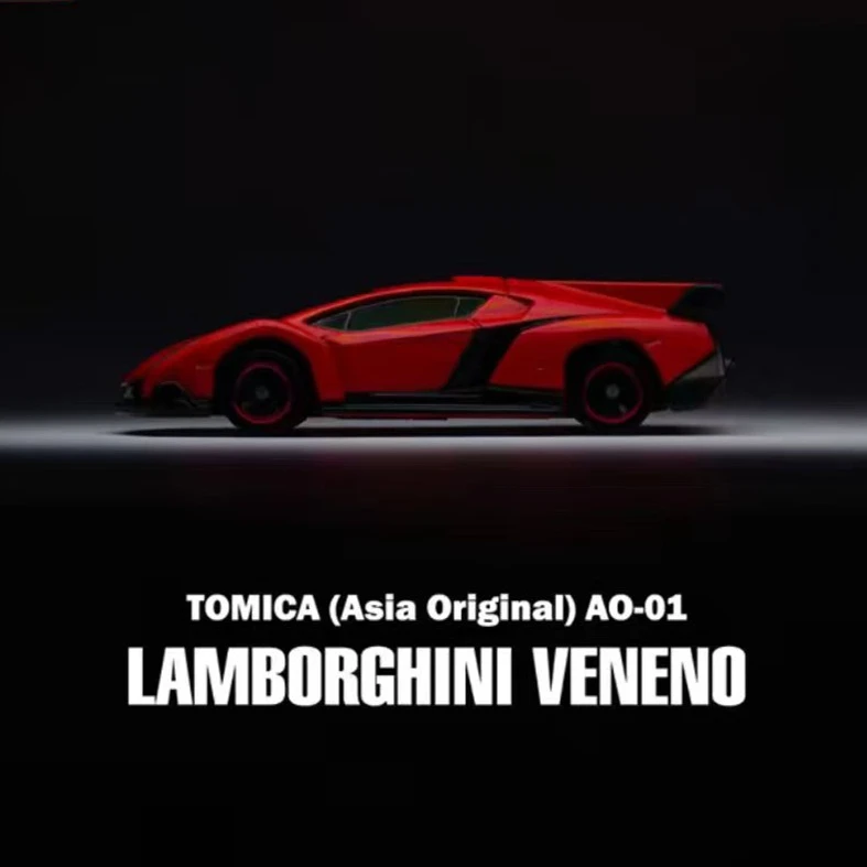 多美卡亚洲限定AO系列1:64模型玩具合金小车汽车模型模型汽车车模