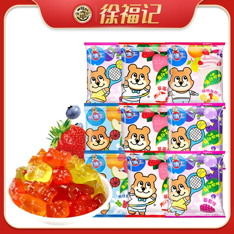 徐福记熊博士缤纷蛋糕味果汁软糖20g*10袋浓缩糖果零食