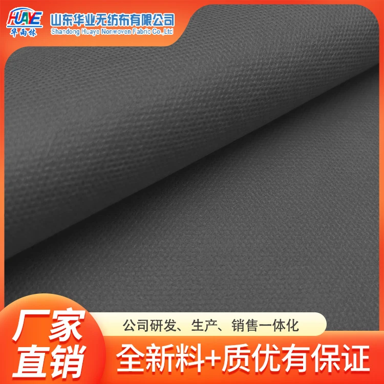 换季防尘无纺布出差旅行沙发床底布尘加厚耐脏可随意裁剪防尘透气