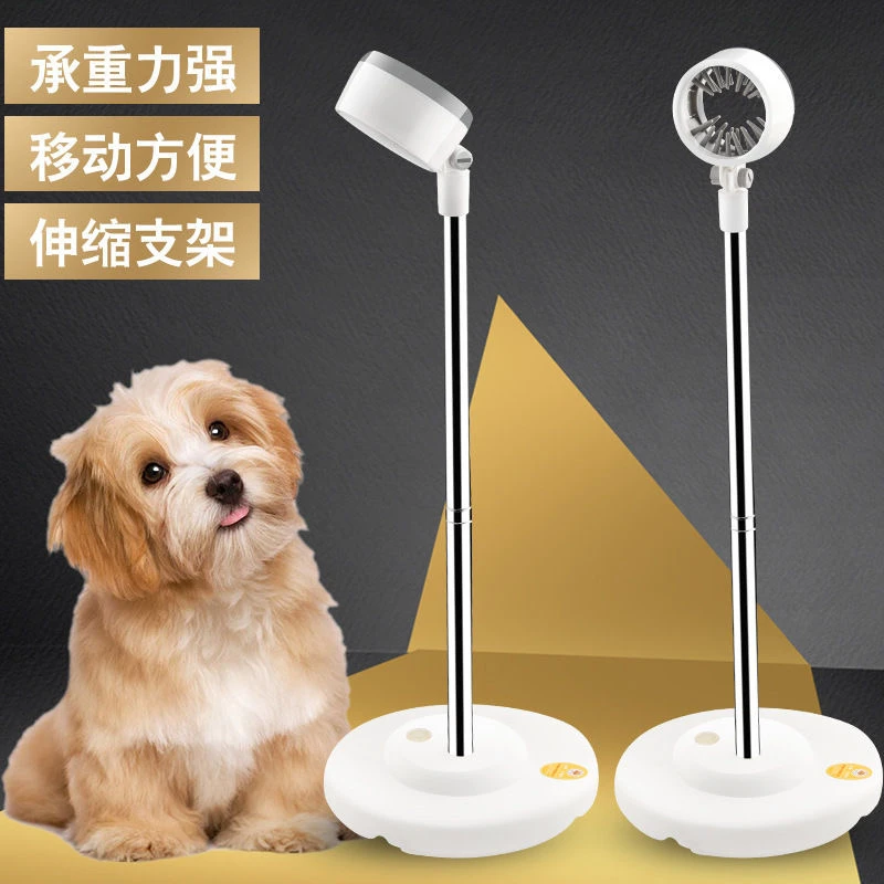 宠物吹风机支架猫咪洗澡立式吹狗架子狗狗拉毛风筒吹风机固定支架