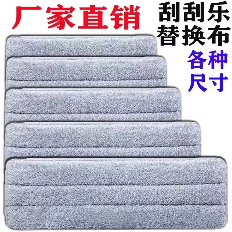 正亿工厂店拖布清洁吸附超细纤维单头双头吸水性拖地长宽