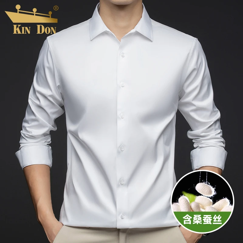 金盾桑蚕丝衬衣男士春秋季长袖时尚休闲百搭丝滑纯色翻领修身衬衫