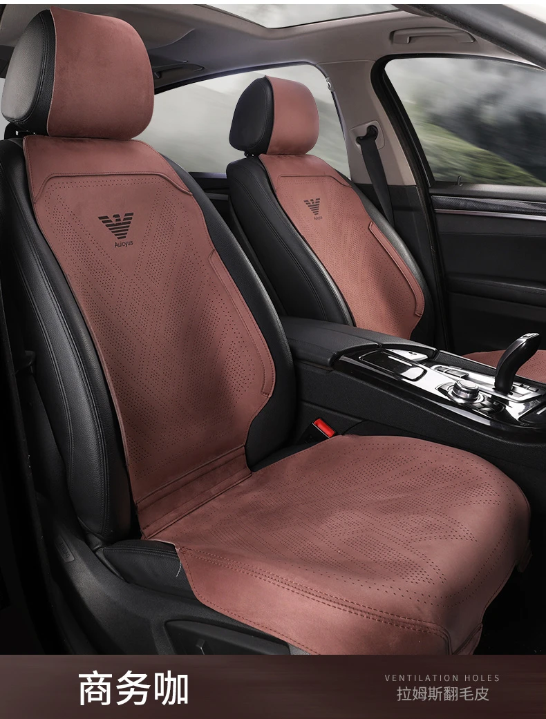 澳优美大包围四季通用透气简约超薄防滑高端拉姆斯翻毛皮汽车坐垫