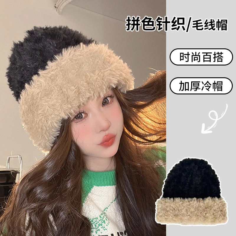 秋冬季新款拼色针织毛线帽韩版大头围保暖毛绒帽时尚百搭加厚冷帽