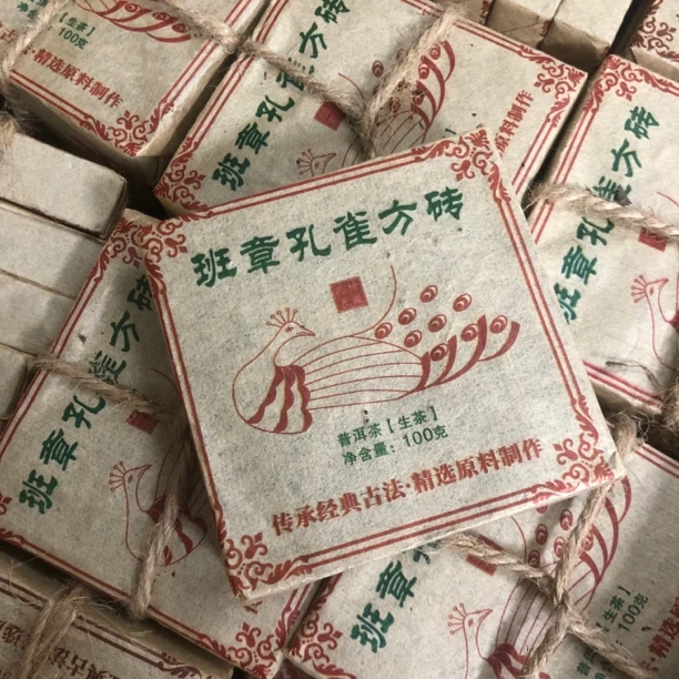 2013年班章孔雀方砖 精选原料压制 普洱茶生茶茶砖100克/砖传承