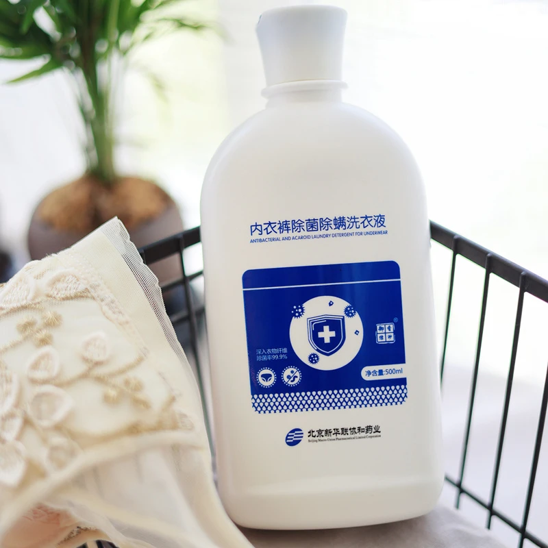 北京协和出品内衣专用除螨除菌洗衣液500ml*2瓶
